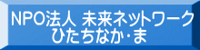 　　入会ご案内